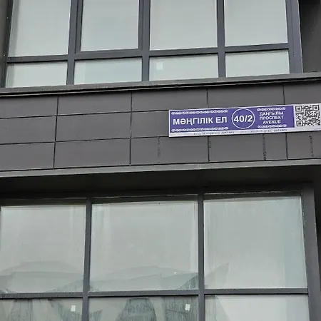 1-Комнатная На Мангилик Ел Apartment Nur-Sultan  Exterior photo